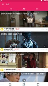 吃瓜之人视频大全,视频大全带你领略娱乐圈风云变幻