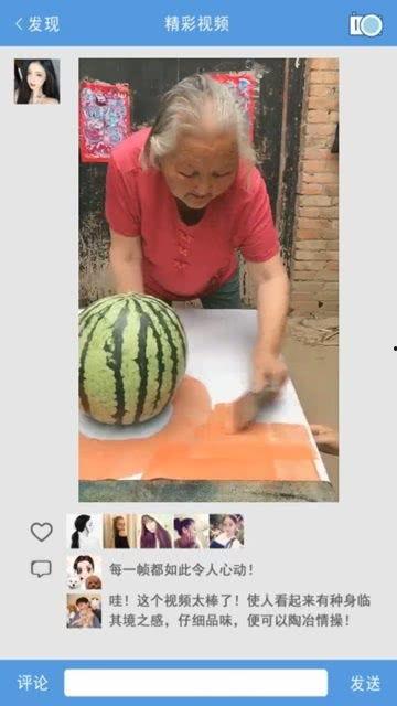 别人吃瓜拍照,捕捉那些瞬间爆火的吃瓜瞬间