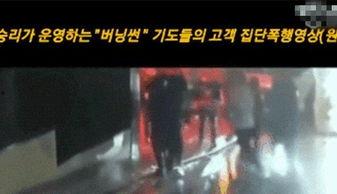 酒吧吃瓜最新视频大全,最新视频大盘点,笑料百出,精彩纷呈!