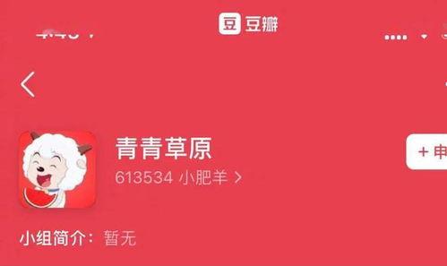 吃瓜小组豆瓣推荐,吃瓜小组带你领略影视娱乐的麻辣点评