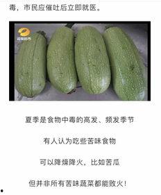 吃瓜白色图片,揭秘吃瓜白色图片背后的故事