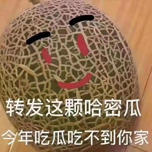 吃瓜炸裂的文案句子