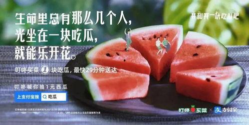 今日份吃瓜文案,盘点娱乐圈新鲜“瓜事”