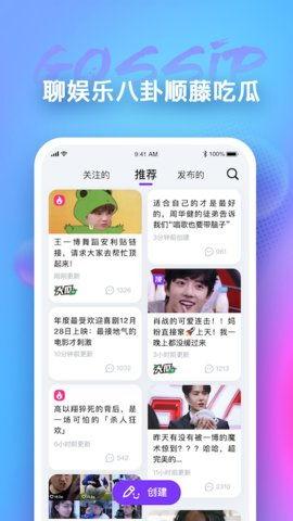 下载吃瓜app,下载吃瓜APP，畅享海量娱乐资讯一网打尽