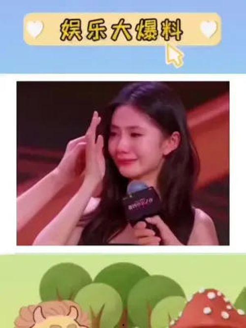 娱乐吃瓜崽,揭秘娱乐圈那些不为人知的幕后故事