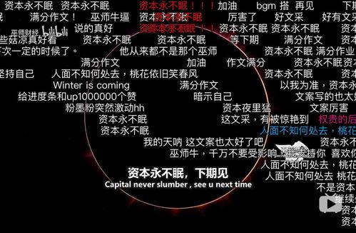 巫师财经的瓜怎么吃,教你如何轻松吃透财经热点